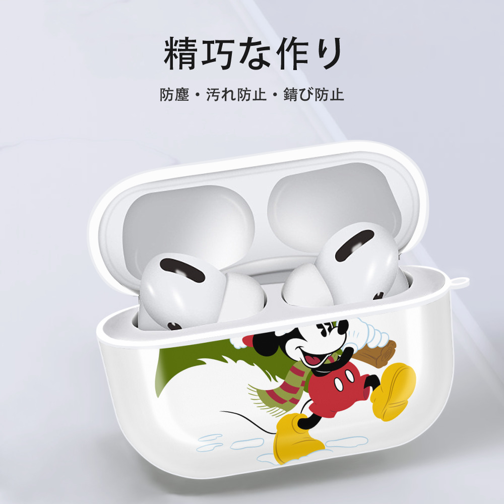 ミッキーマウス Mickey Mouse 【AirPods Pro用】ハードシェル保護ケース 耐衝撃・防指紋・カラビナ付き商品仕様