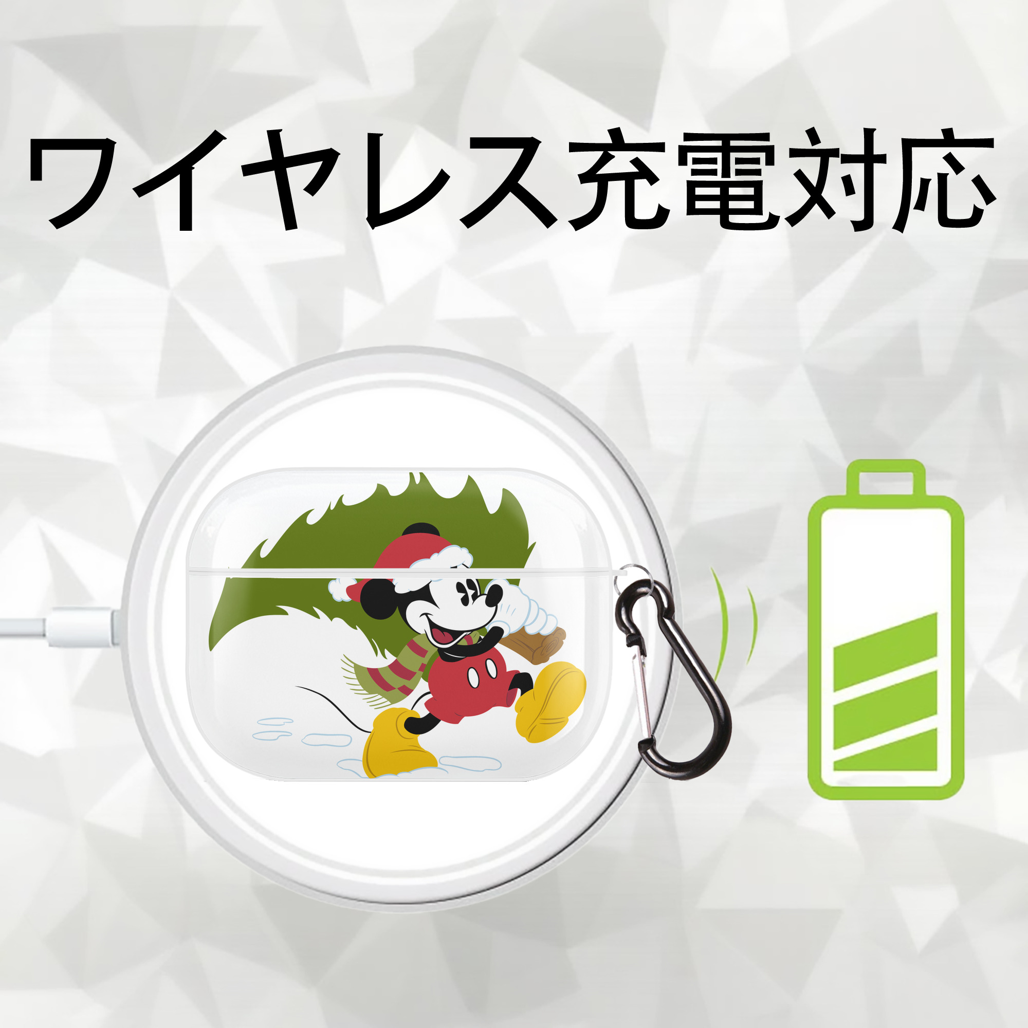 ミッキーマウス Mickey Mouse 【AirPods Pro用】ハードシェル保護ケース 耐衝撃・防指紋・カラビナ付き商品仕様