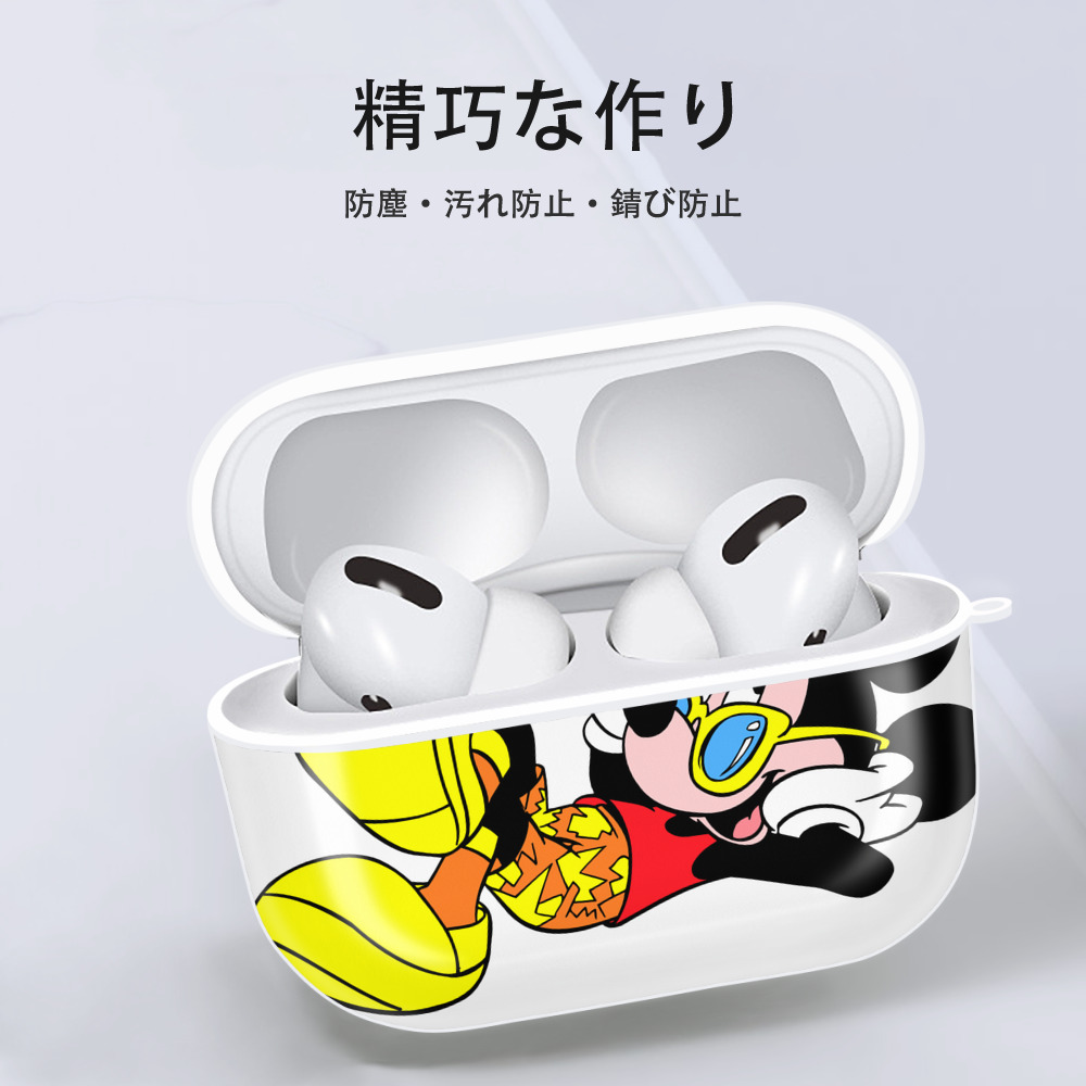ミッキーマウス Mickey Mouse 【AirPods Pro用】ハードシェル保護ケース 耐衝撃・防指紋・カラビナ付き商品仕様
