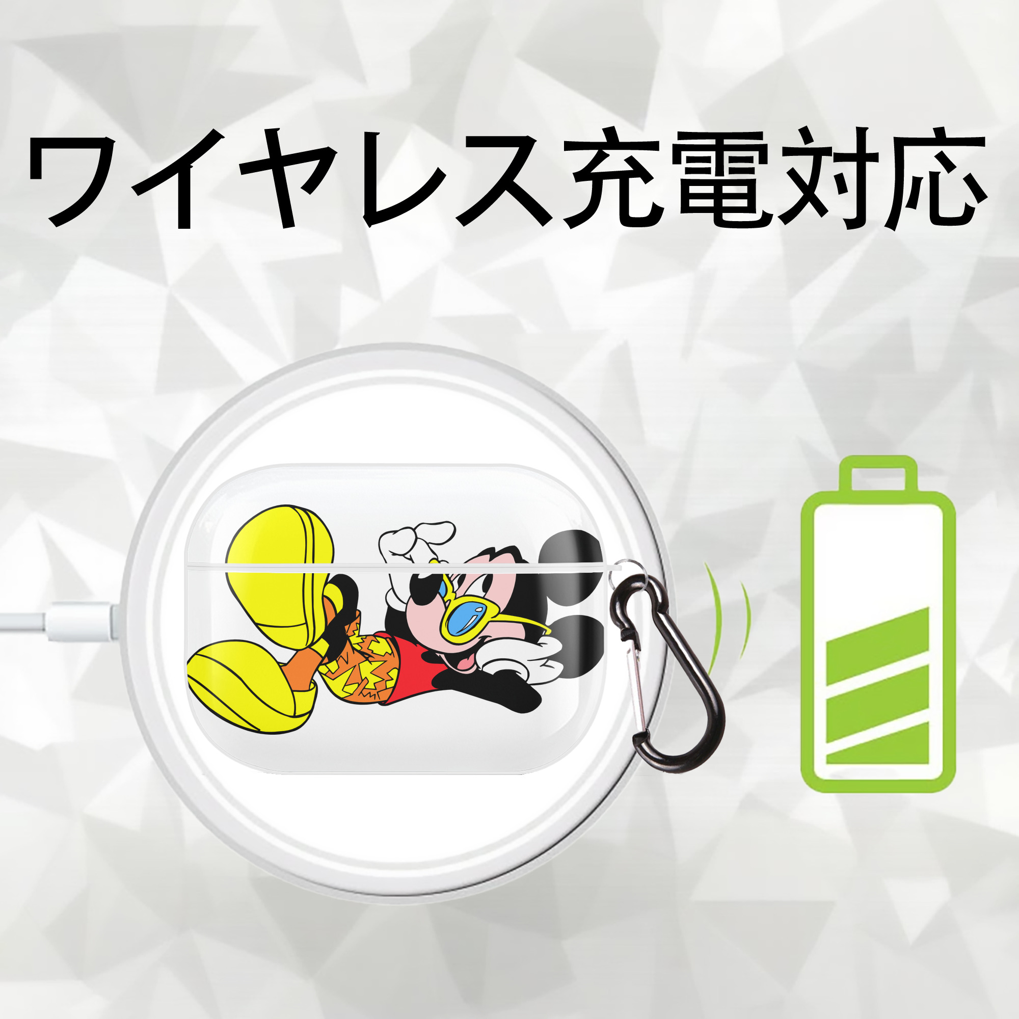 ミッキーマウス Mickey Mouse 【AirPods Pro用】ハードシェル保護ケース 耐衝撃・防指紋・カラビナ付き商品仕様