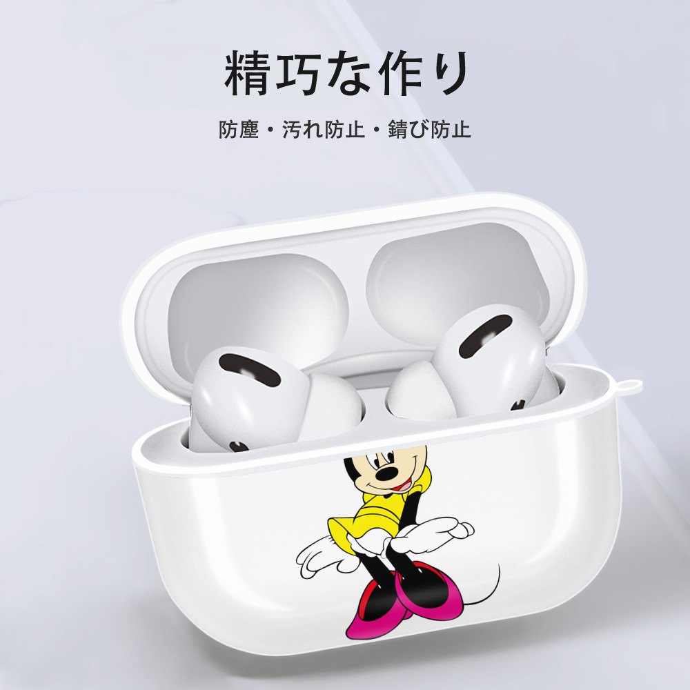 ミッキーマウス Mickey Mouse 【AirPods Pro用】ハードシェル保護ケース 耐衝撃・防指紋・カラビナ付き商品仕様