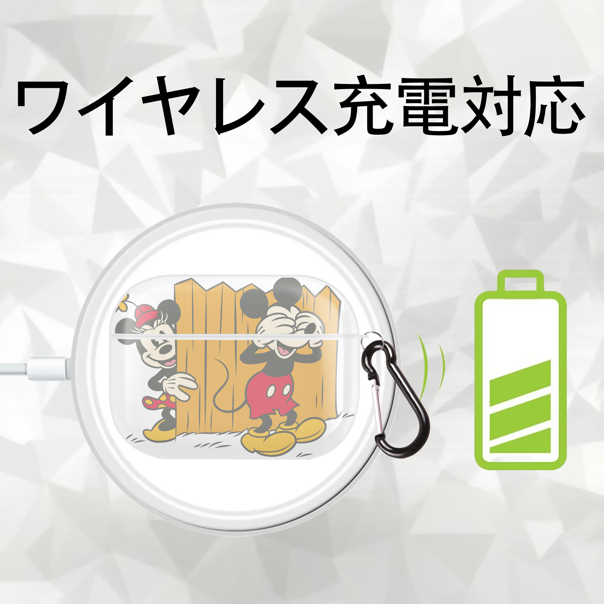 ミッキーマウス Mickey Mouse 【AirPods Pro用】ハードシェル保護ケース 耐衝撃・防指紋・カラビナ付き商品仕様