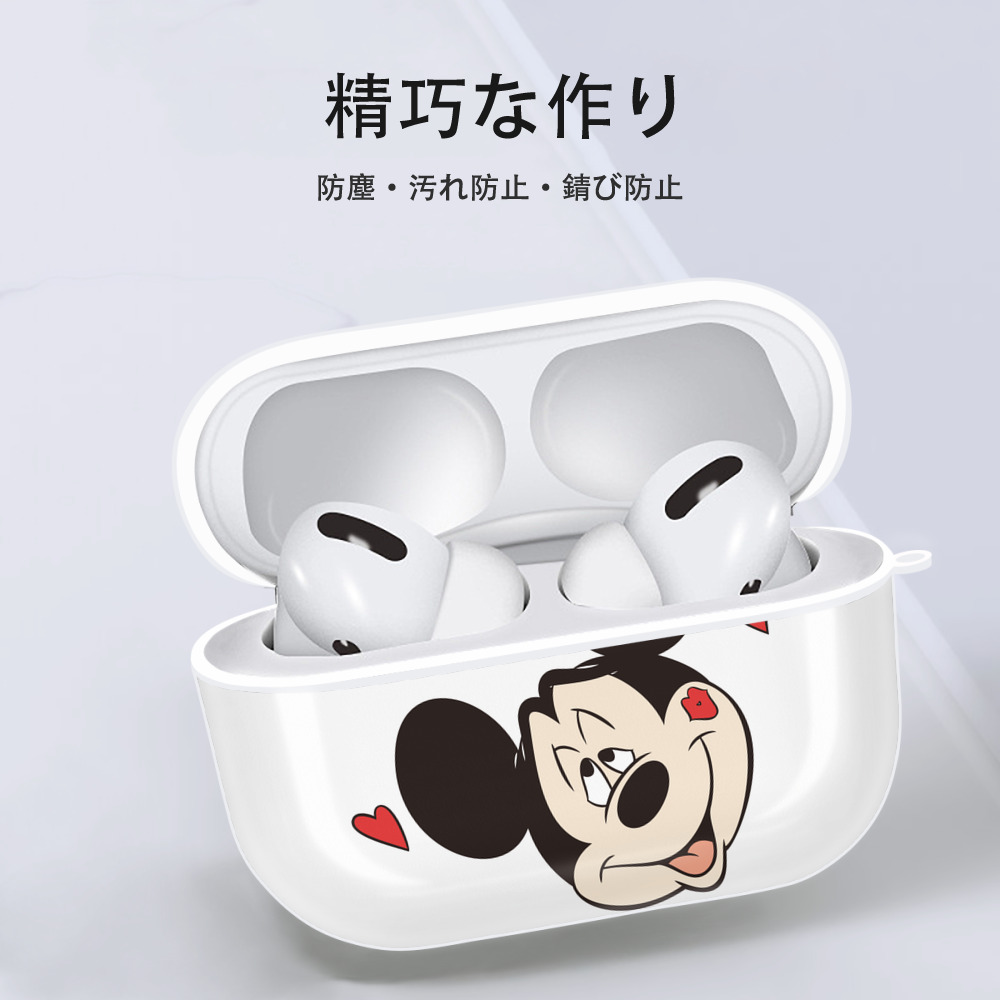 ミッキーマウス Mickey Mouse 【AirPods Pro用】ハードシェル保護ケース 耐衝撃・防指紋・カラビナ付き商品仕様