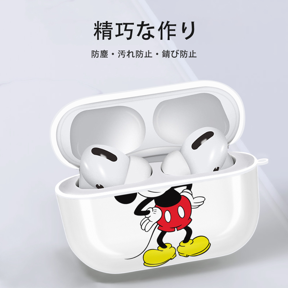 ミッキーマウス Mickey Mouse 【AirPods Pro用】ハードシェル保護ケース 耐衝撃・防指紋・カラビナ付き商品仕様