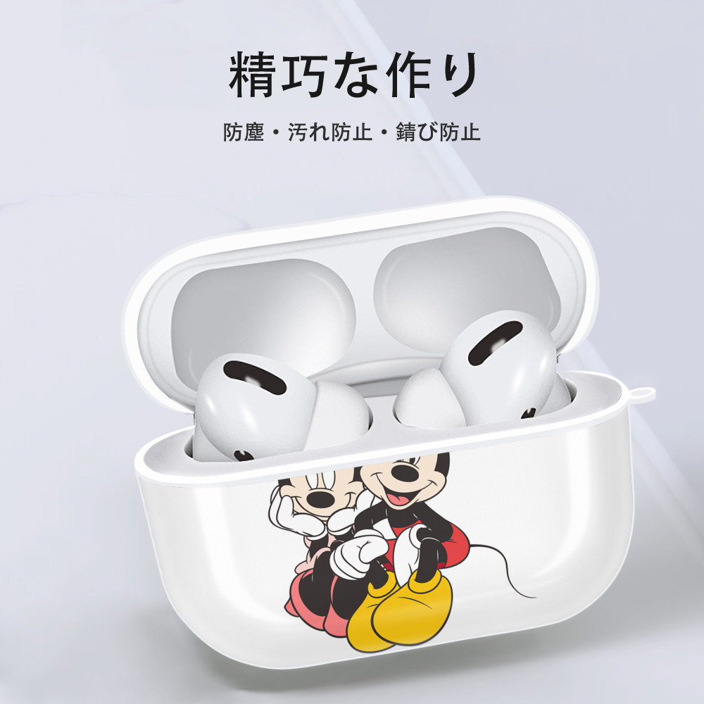 ミッキーマウス Mickey Mouse 【AirPods Pro用】ハードシェル保護ケース 耐衝撃・防指紋・カラビナ付き商品仕様