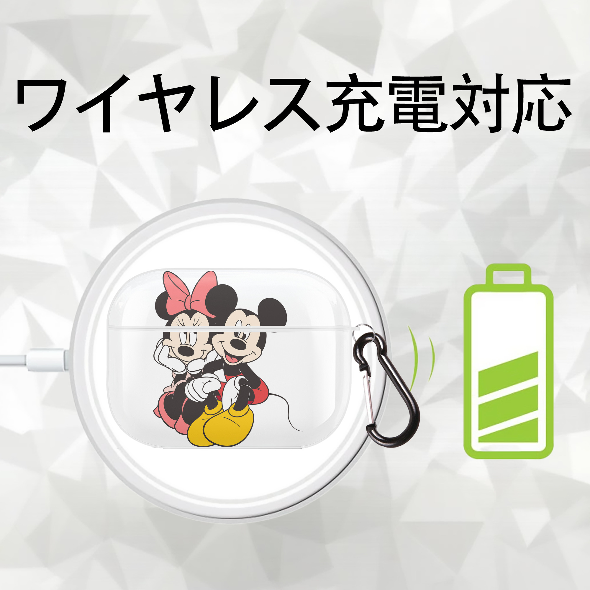 ミッキーマウス Mickey Mouse 【AirPods Pro用】ハードシェル保護ケース 耐衝撃・防指紋・カラビナ付き商品仕様