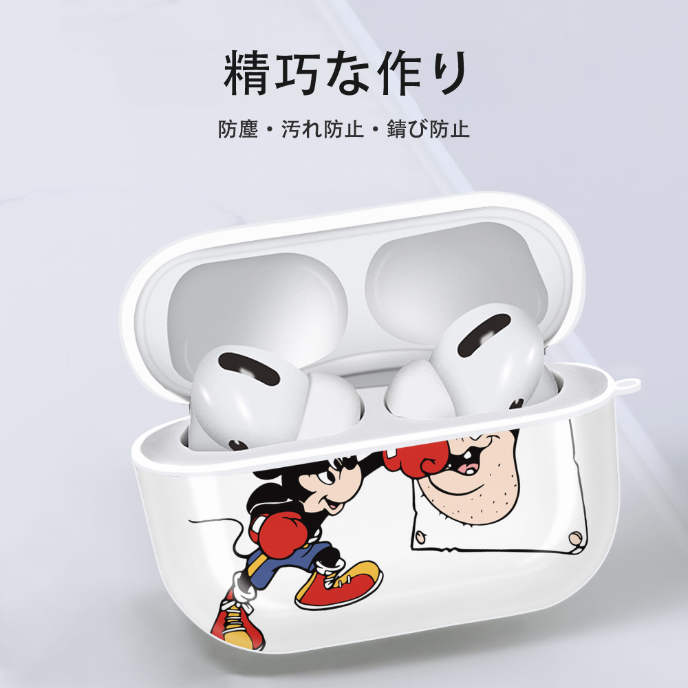ミッキーマウス Mickey Mouse 【AirPods Pro用】ハードシェル保護ケース 耐衝撃・防指紋・カラビナ付き商品仕様