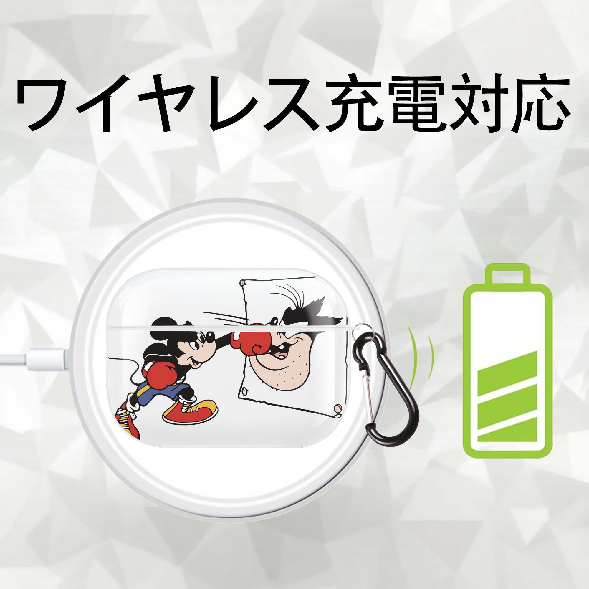 ミッキーマウス Mickey Mouse 【AirPods Pro用】ハードシェル保護ケース 耐衝撃・防指紋・カラビナ付き商品仕様