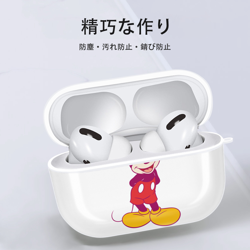 ミッキーマウス Mickey Mouse 【AirPods Pro用】ハードシェル保護ケース 耐衝撃・防指紋・カラビナ付き商品仕様
