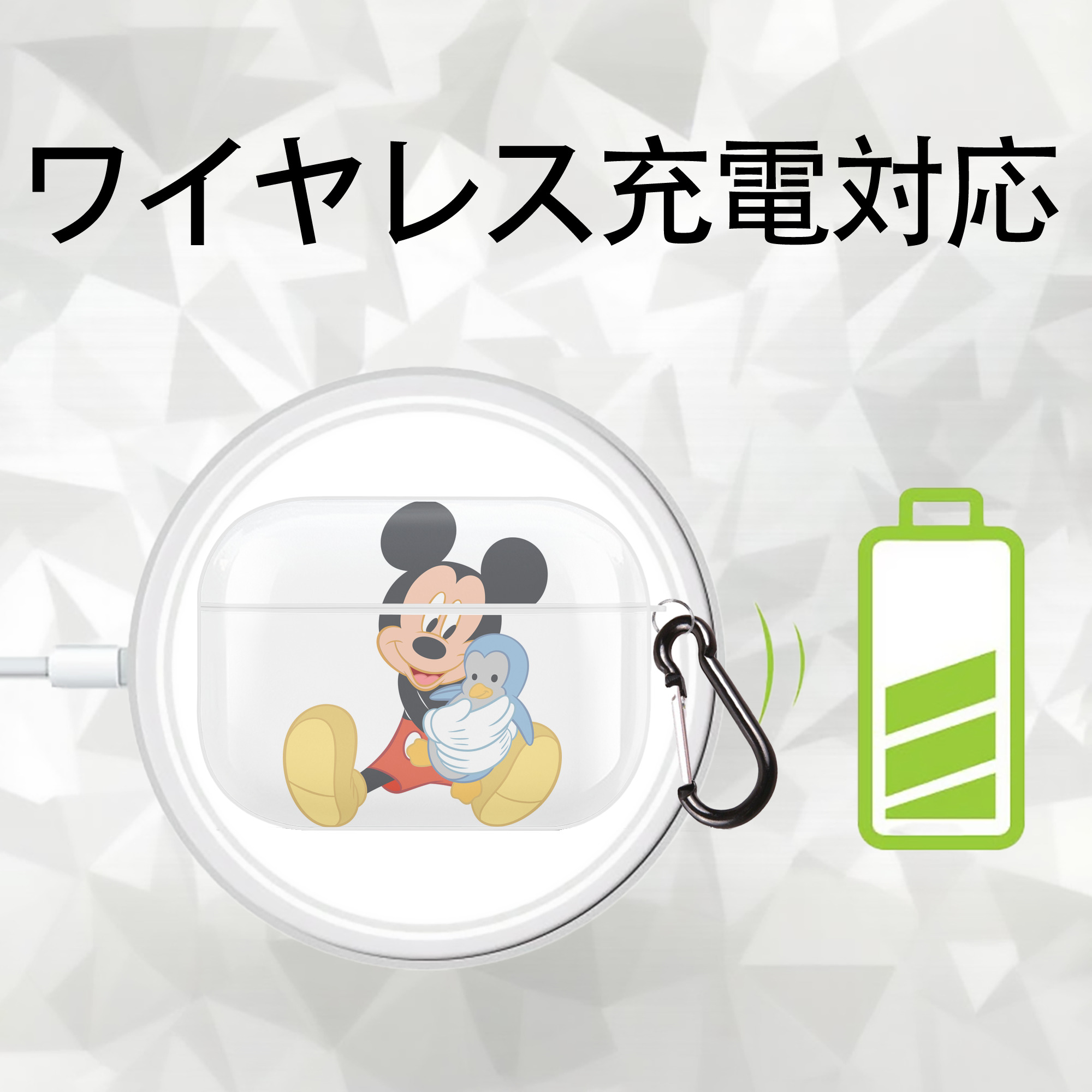 ミッキーマウス Mickey Mouse 【AirPods Pro用】ハードシェル保護ケース 耐衝撃・防指紋・カラビナ付き商品仕様