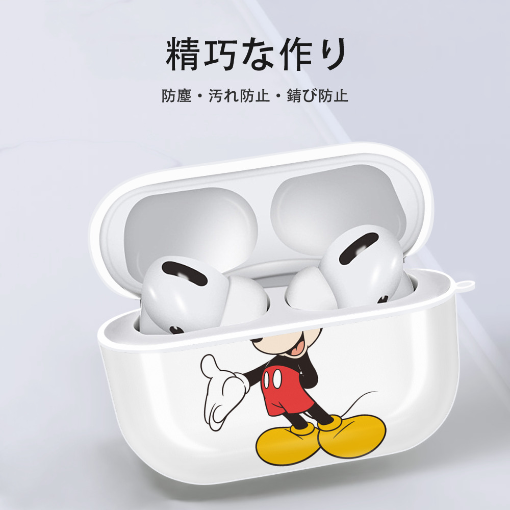 ミッキーマウス Mickey Mouse 【AirPods Pro用】ハードシェル保護ケース 耐衝撃・防指紋・カラビナ付き商品仕様