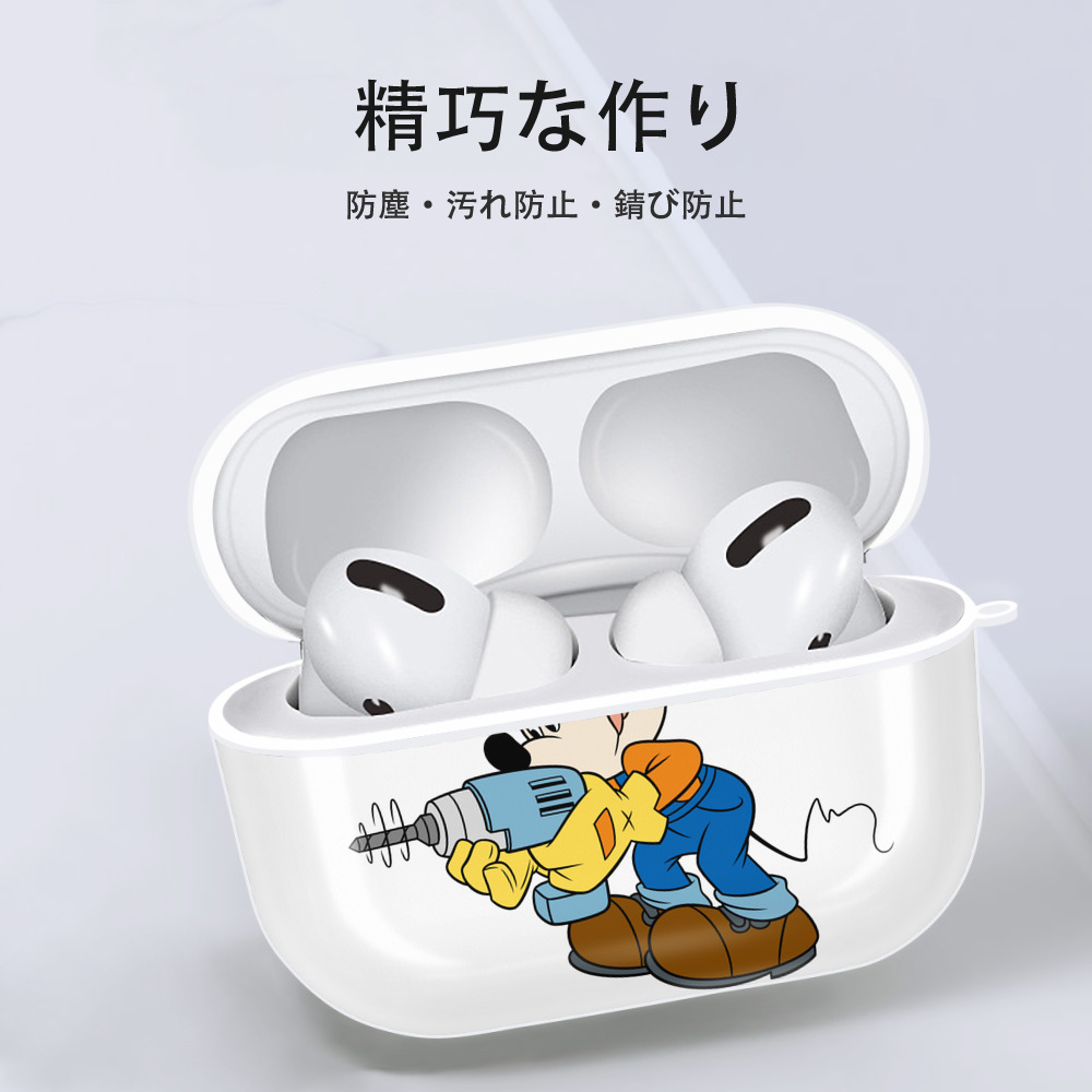 ミッキーマウス Mickey Mouse 【AirPods Pro用】ハードシェル保護ケース 耐衝撃・防指紋・カラビナ付き商品仕様
