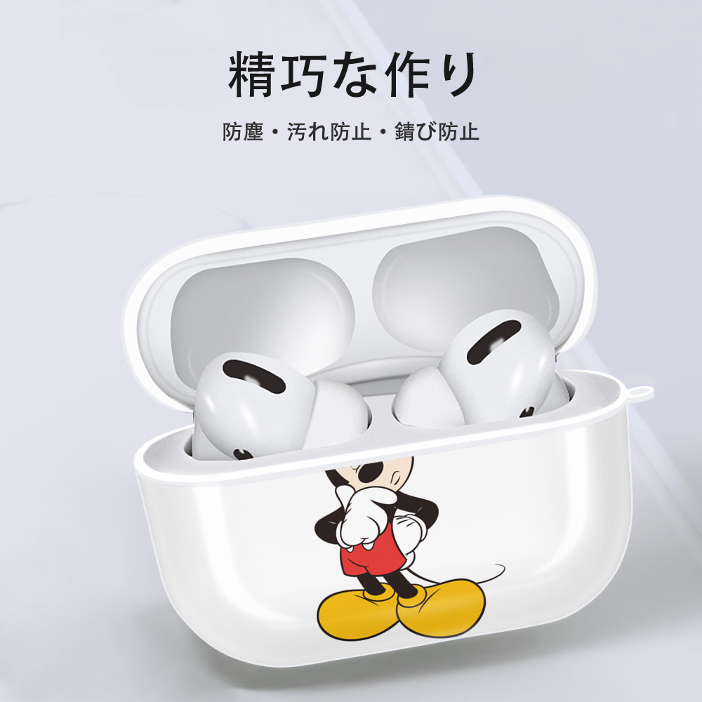 ミッキーマウス Mickey Mouse 【AirPods Pro用】ハードシェル保護ケース 耐衝撃・防指紋・カラビナ付き商品仕様