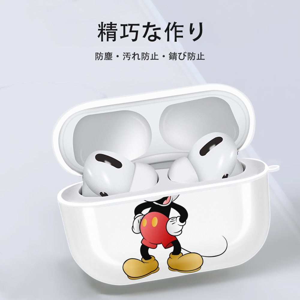 ミッキーマウス Mickey Mouse 【AirPods Pro用】ハードシェル保護ケース 耐衝撃・防指紋・カラビナ付き商品仕様