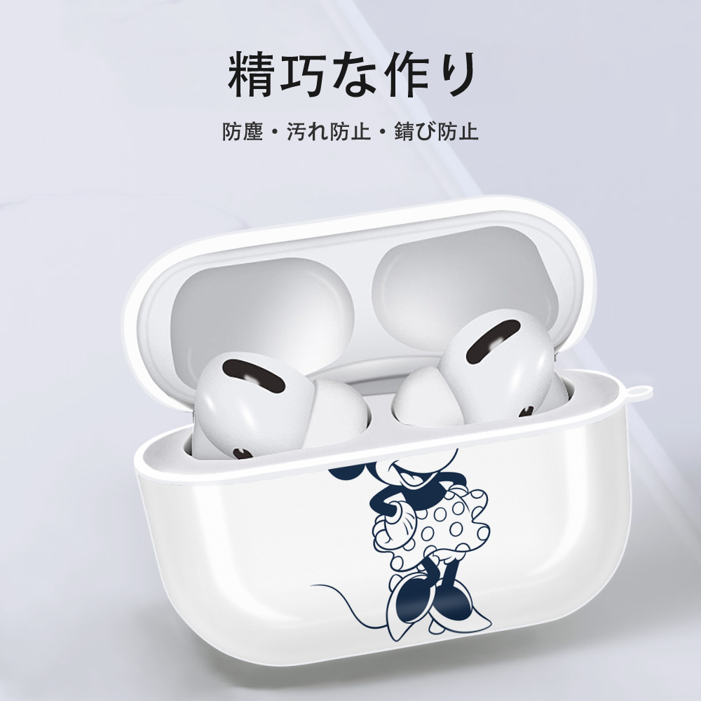 ミッキーマウス Mickey Mouse 【AirPods Pro用】ハードシェル保護ケース 耐衝撃・防指紋・カラビナ付き商品仕様