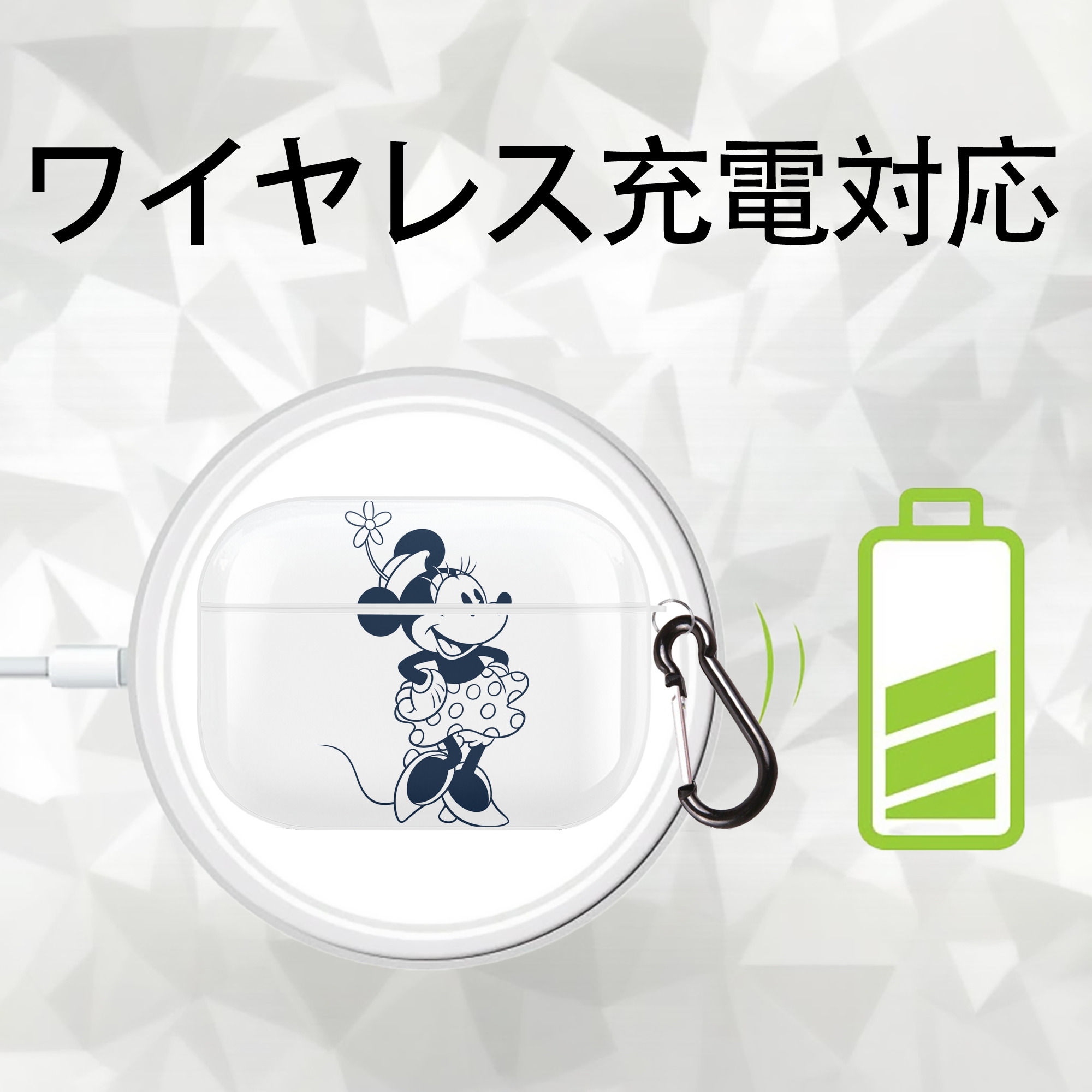 ミッキーマウス Mickey Mouse 【AirPods Pro用】ハードシェル保護ケース 耐衝撃・防指紋・カラビナ付き商品仕様