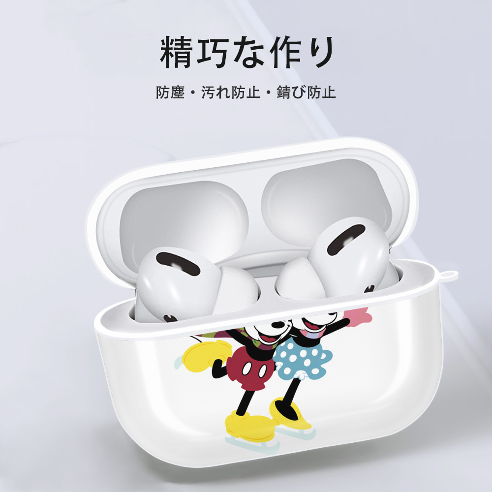 ミッキーマウス Mickey Mouse 【AirPods Pro用】ハードシェル保護ケース 耐衝撃・防指紋・カラビナ付き商品仕様
