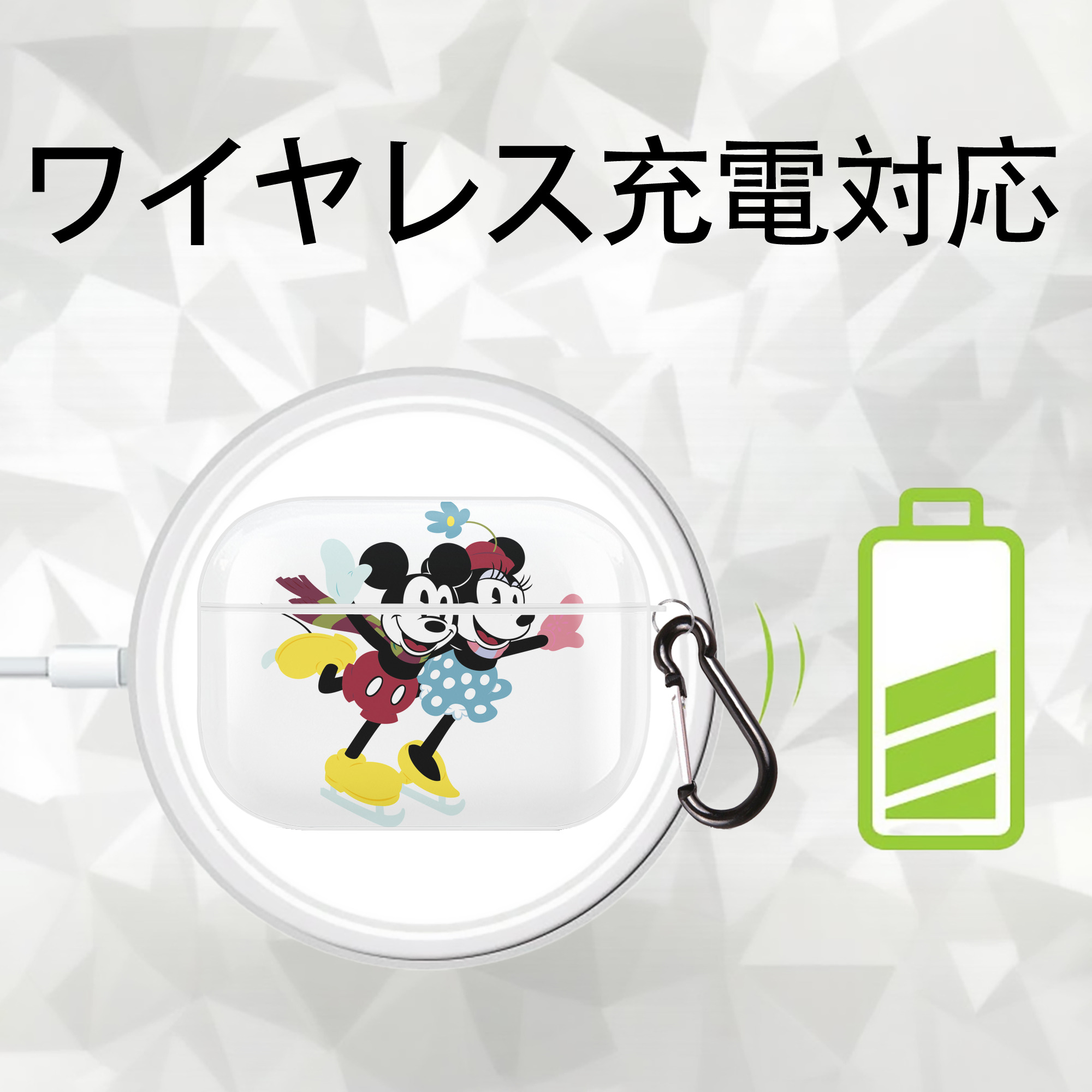 ミッキーマウス Mickey Mouse 【AirPods Pro用】ハードシェル保護ケース 耐衝撃・防指紋・カラビナ付き商品仕様