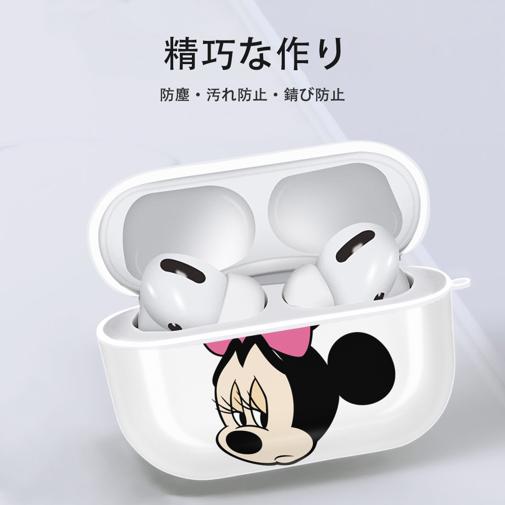 ミッキーマウス Mickey Mouse 【AirPods Pro用】ハードシェル保護ケース 耐衝撃・防指紋・カラビナ付き商品仕様