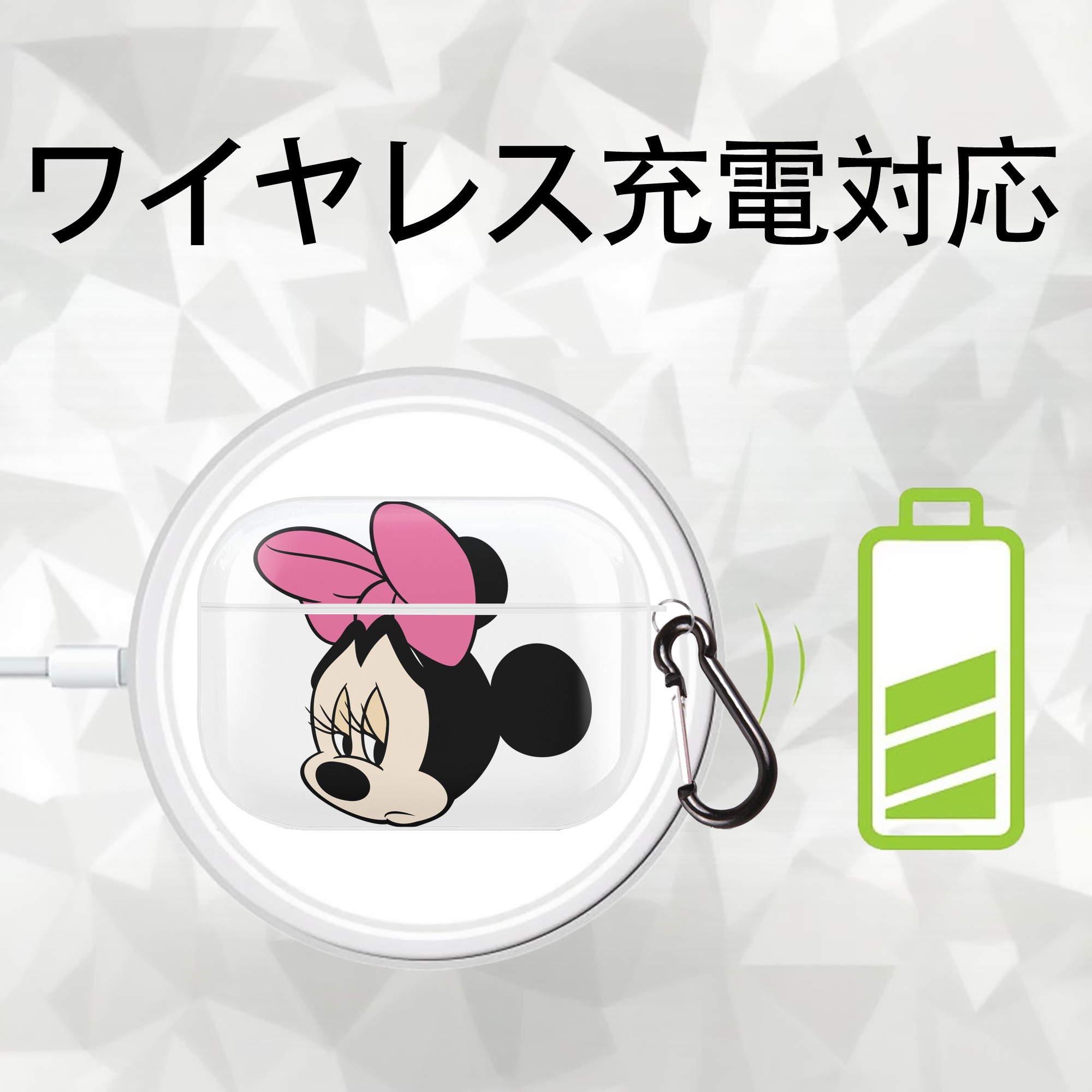 ミッキーマウス Mickey Mouse 【AirPods Pro用】ハードシェル保護ケース 耐衝撃・防指紋・カラビナ付き商品仕様