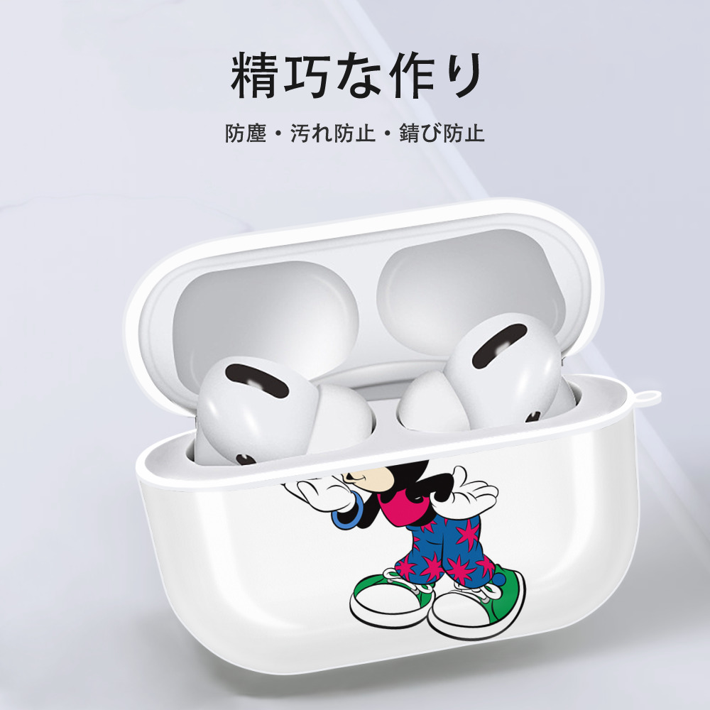ミッキーマウス Mickey Mouse 【AirPods Pro用】ハードシェル保護ケース 耐衝撃・防指紋・カラビナ付き商品仕様