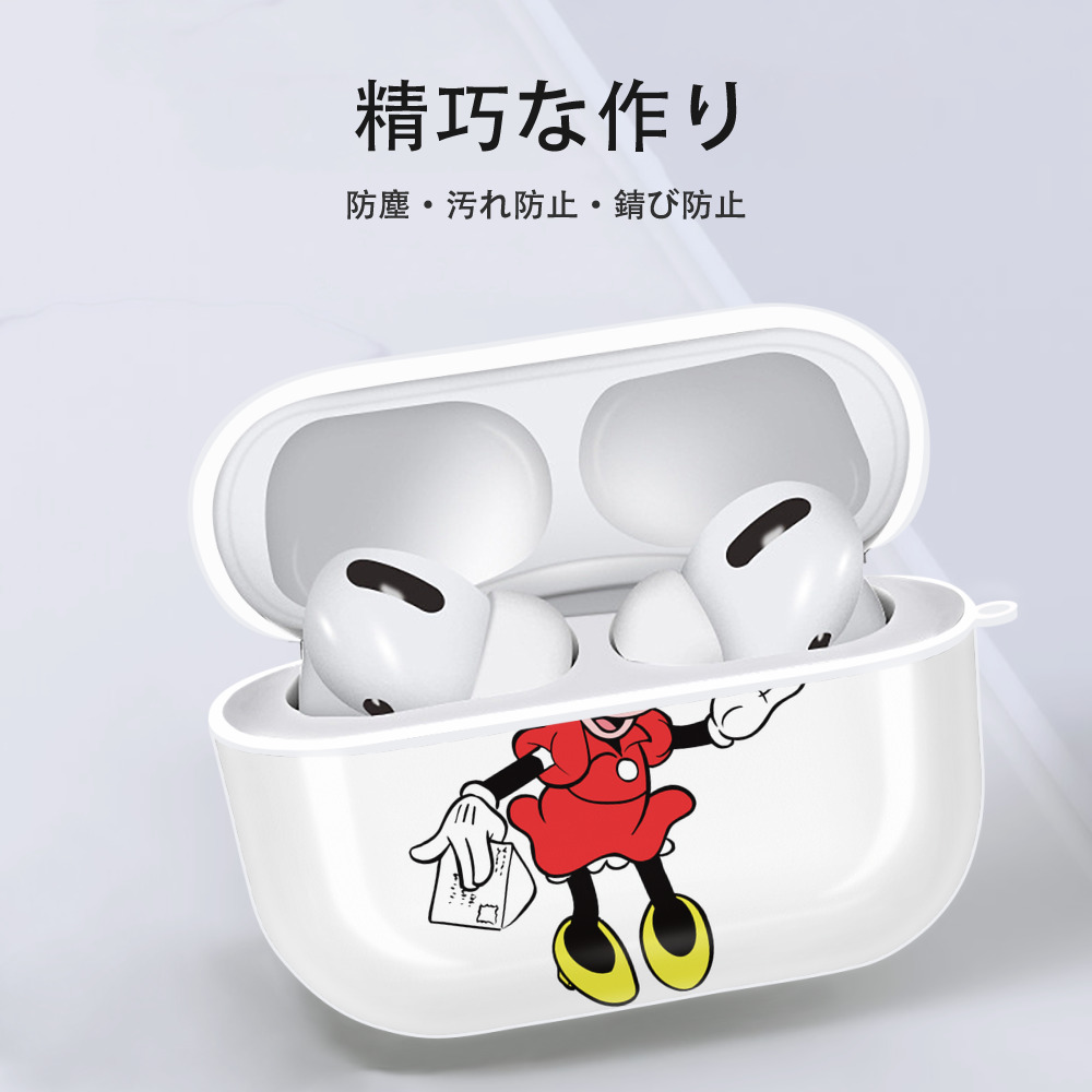 ミッキーマウス Mickey Mouse 【AirPods Pro用】ハードシェル保護ケース 耐衝撃・防指紋・カラビナ付き商品仕様