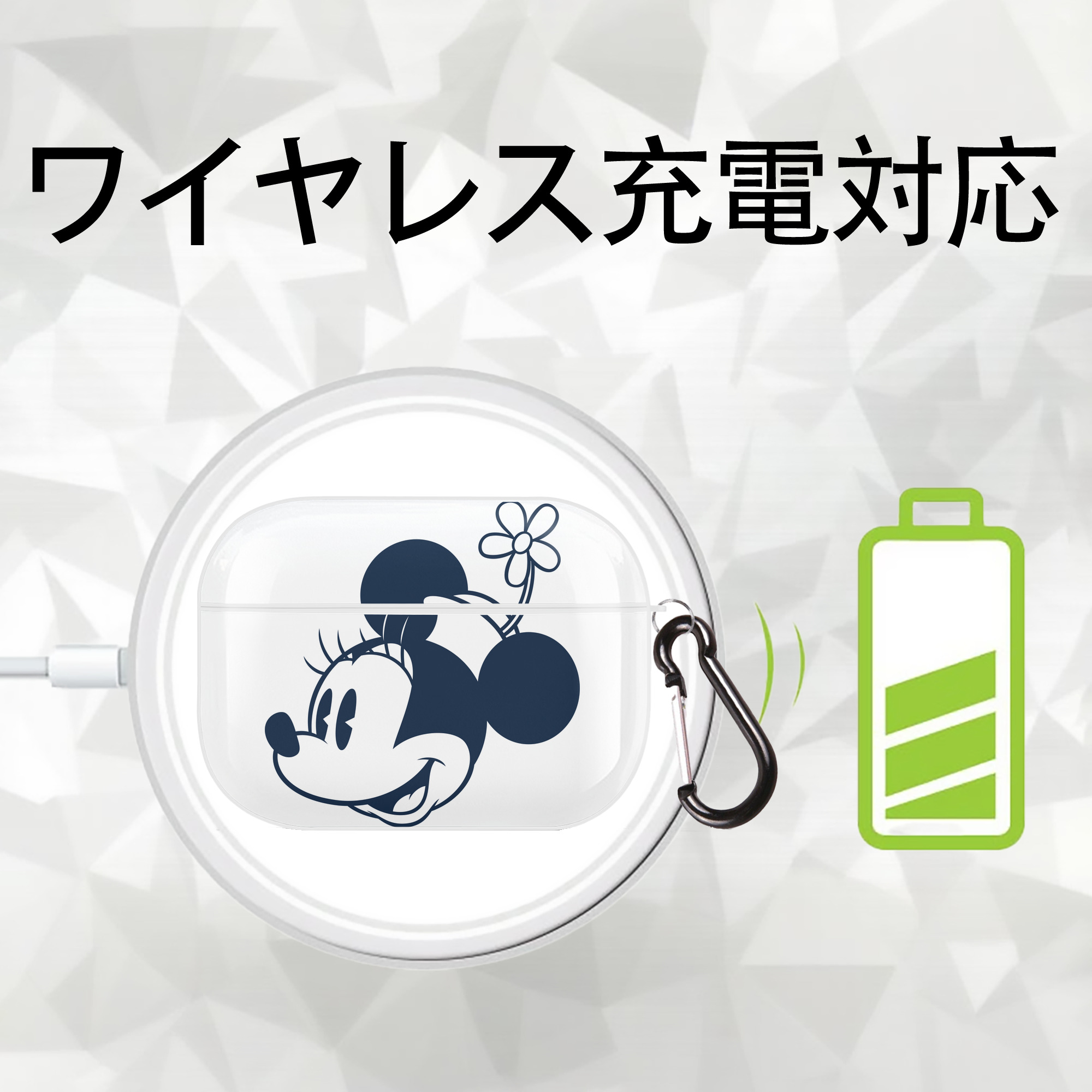 ミッキーマウス Mickey Mouse 【AirPods Pro用】ハードシェル保護ケース 耐衝撃・防指紋・カラビナ付き商品仕様
