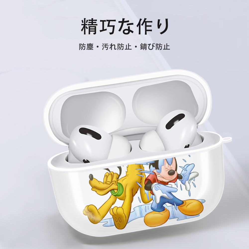 ミッキーマウス Mickey Mouse 【AirPods Pro用】ハードシェル保護ケース 耐衝撃・防指紋・カラビナ付き商品仕様