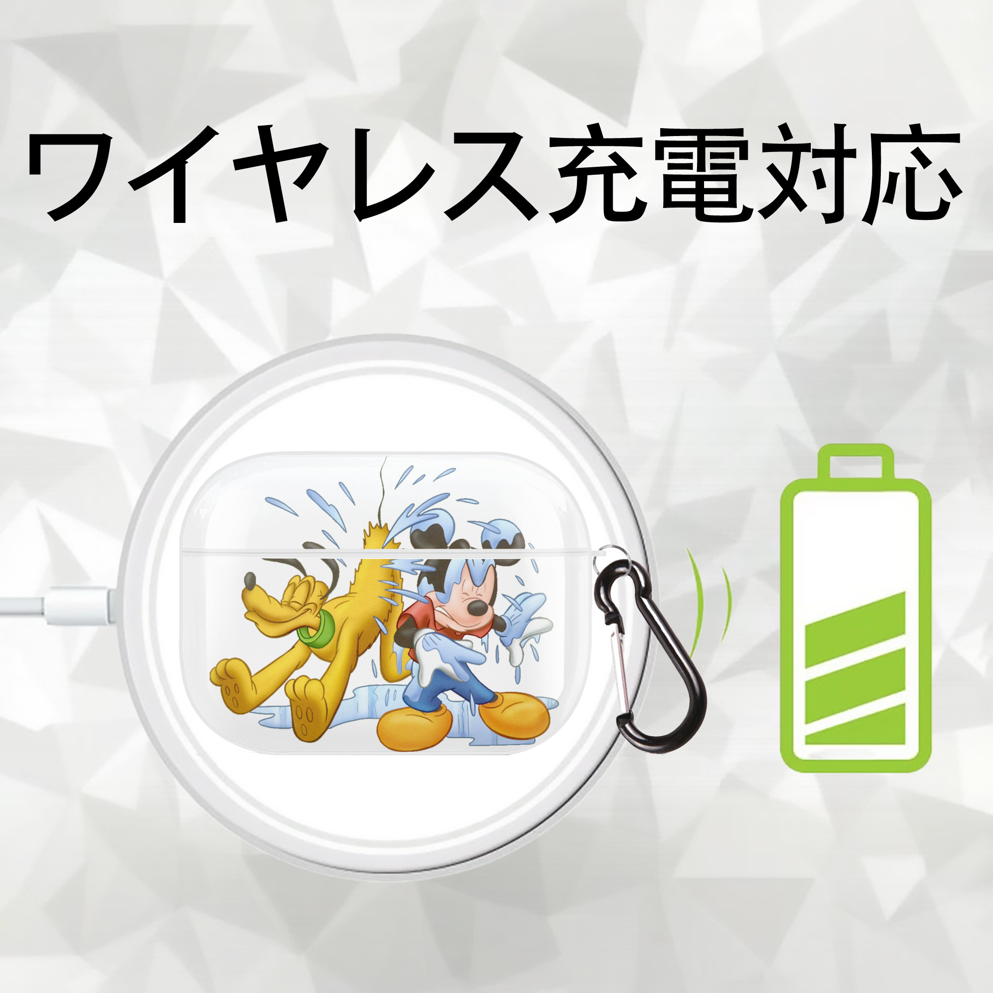 ミッキーマウス Mickey Mouse 【AirPods Pro用】ハードシェル保護ケース 耐衝撃・防指紋・カラビナ付き商品仕様
