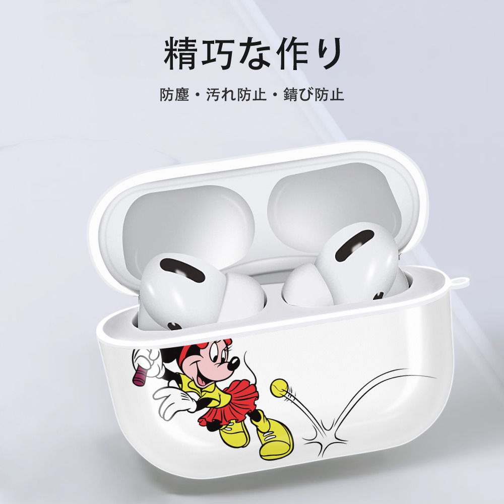 ミッキーマウス Mickey Mouse 【AirPods Pro用】ハードシェル保護ケース 耐衝撃・防指紋・カラビナ付き商品仕様
