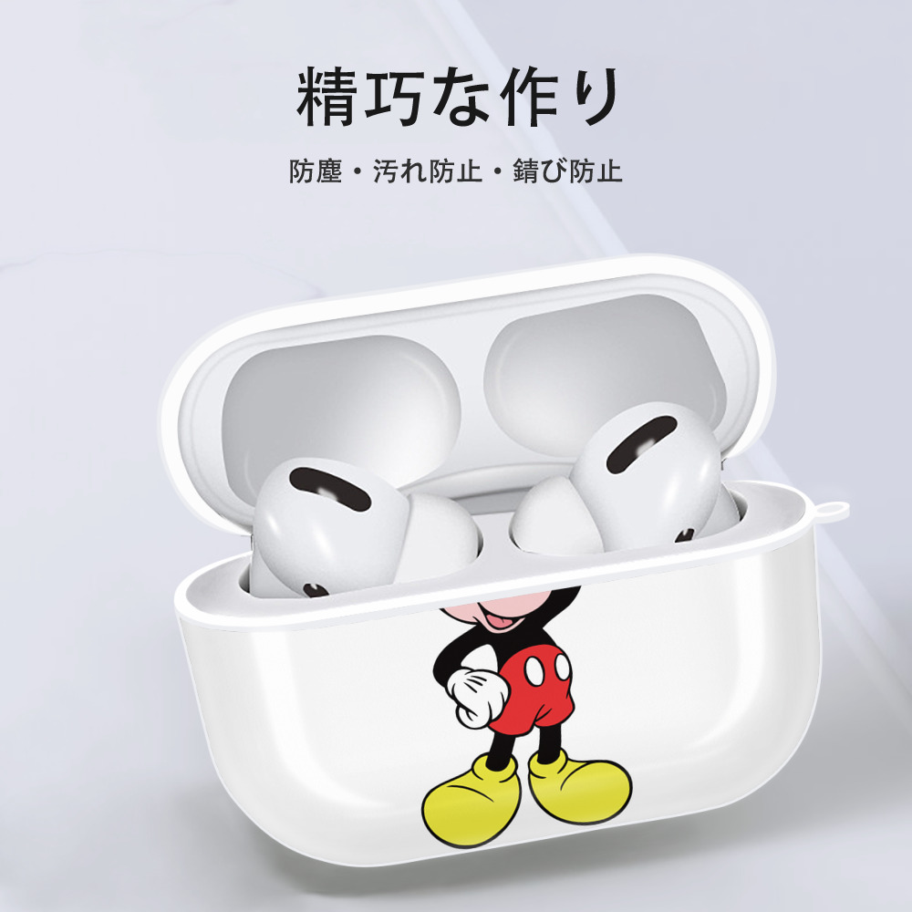 ミッキーマウス Mickey Mouse 【AirPods Pro用】ハードシェル保護ケース 耐衝撃・防指紋・カラビナ付き商品仕様