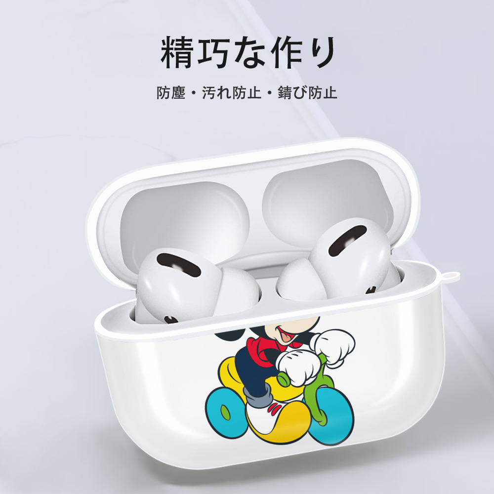 ミッキーマウス Mickey Mouse 【AirPods Pro用】ハードシェル保護ケース 耐衝撃・防指紋・カラビナ付き商品仕様