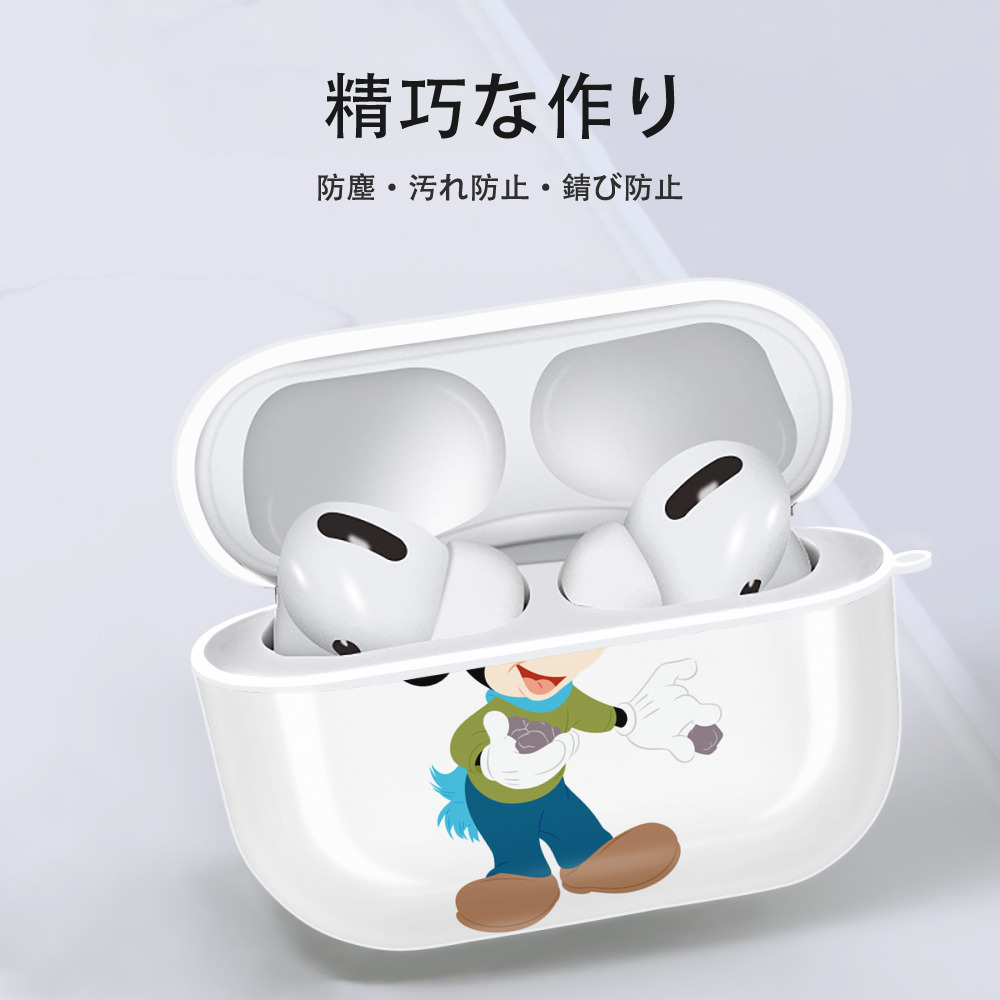 ミッキーマウス Mickey Mouse 【AirPods Pro用】ハードシェル保護ケース 耐衝撃・防指紋・カラビナ付き商品仕様