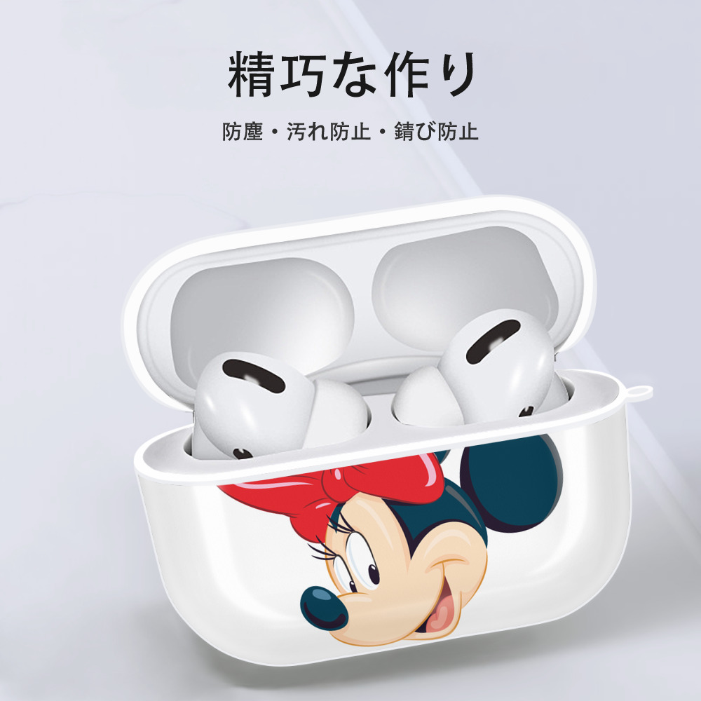 ミッキーマウス Mickey Mouse 【AirPods Pro用】ハードシェル保護ケース 耐衝撃・防指紋・カラビナ付き商品仕様