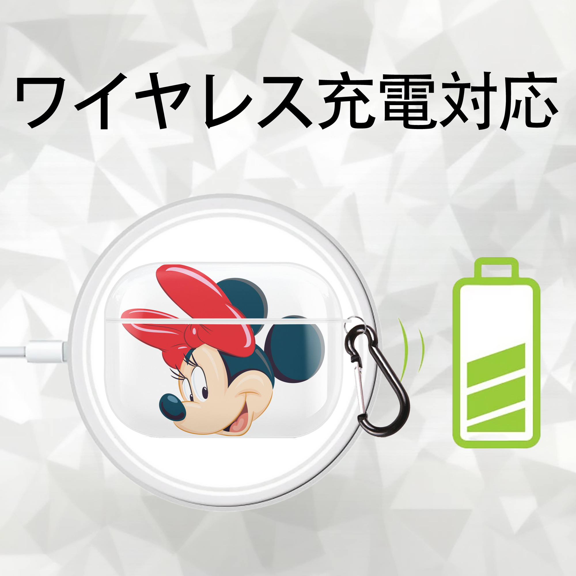 ミッキーマウス Mickey Mouse 【AirPods Pro用】ハードシェル保護ケース 耐衝撃・防指紋・カラビナ付き商品仕様