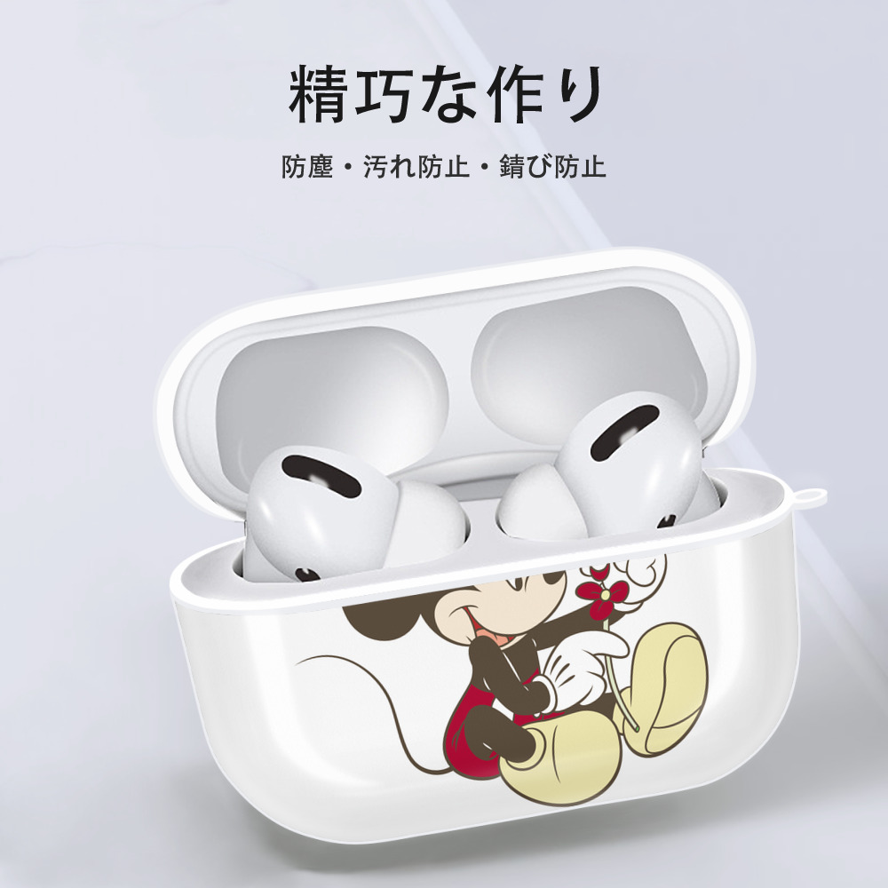 ミッキーマウス Mickey Mouse 【AirPods Pro用】ハードシェル保護ケース 耐衝撃・防指紋・カラビナ付き商品仕様