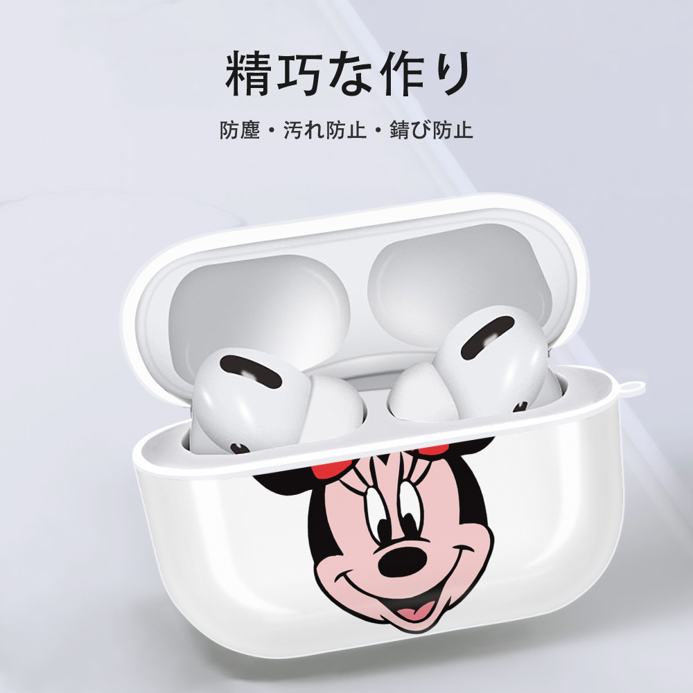 ミッキーマウス Mickey Mouse 【AirPods Pro用】ハードシェル保護ケース 耐衝撃・防指紋・カラビナ付き商品仕様