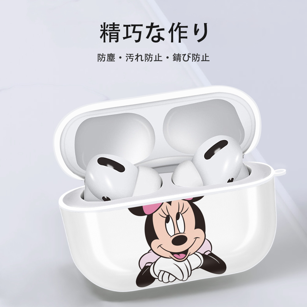 ミッキーマウス Mickey Mouse 【AirPods Pro用】ハードシェル保護ケース 耐衝撃・防指紋・カラビナ付き商品仕様