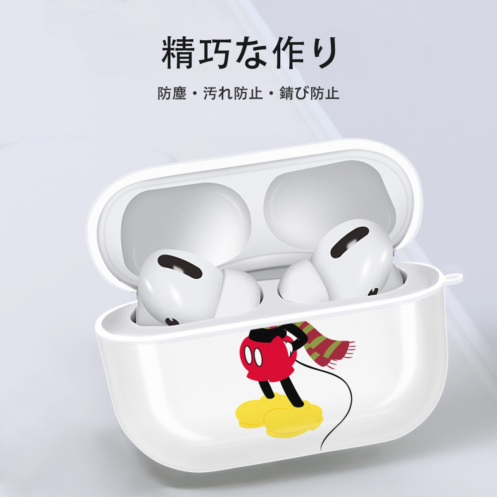 ミッキーマウス Mickey Mouse 【AirPods Pro用】ハードシェル保護ケース 耐衝撃・防指紋・カラビナ付き商品仕様