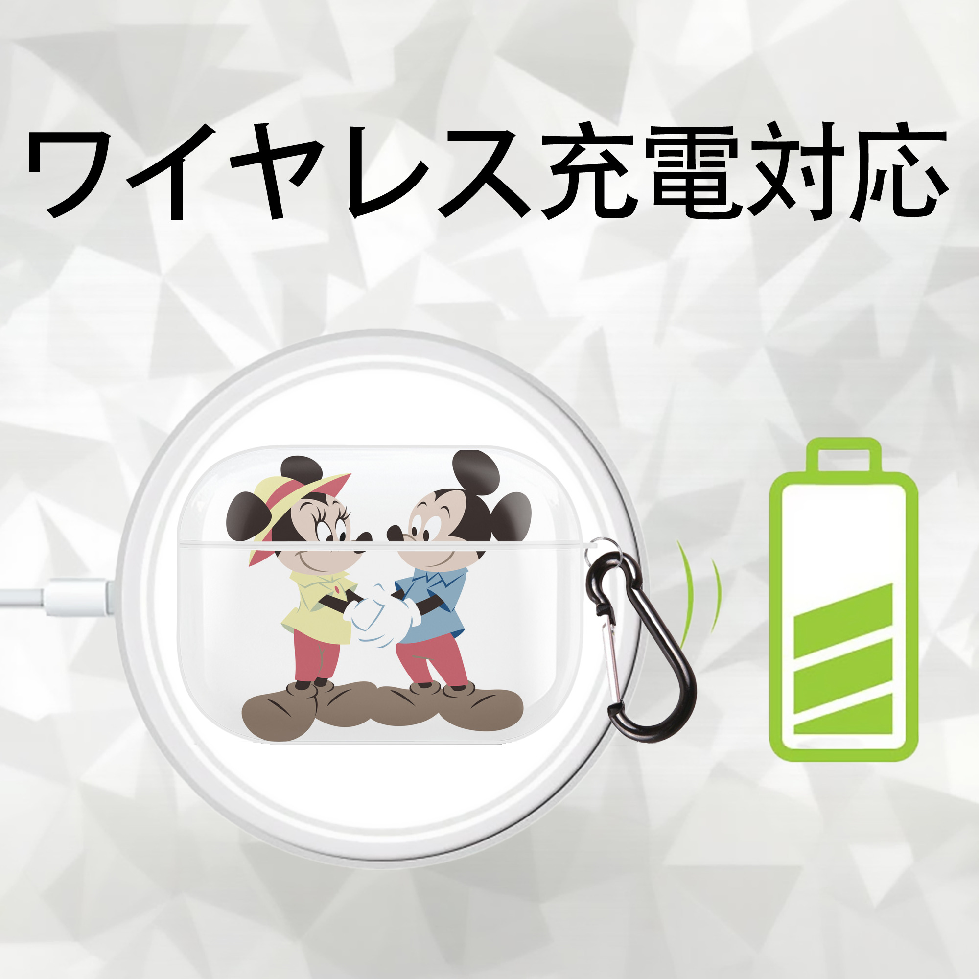 ミッキーマウス Mickey Mouse 【AirPods Pro用】ハードシェル保護ケース 耐衝撃・防指紋・カラビナ付き商品仕様