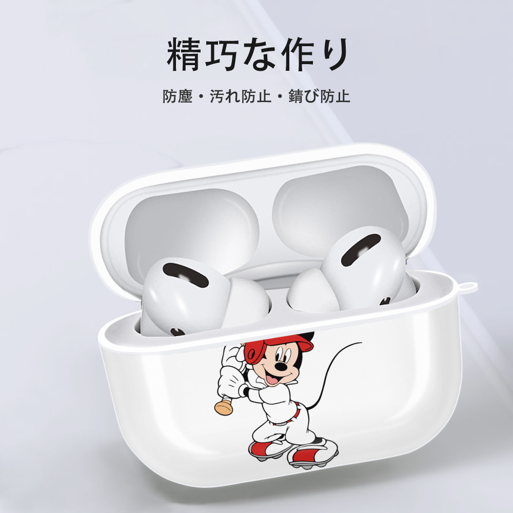 ミッキーマウス Mickey Mouse 【AirPods Pro用】ハードシェル保護ケース 耐衝撃・防指紋・カラビナ付き商品仕様