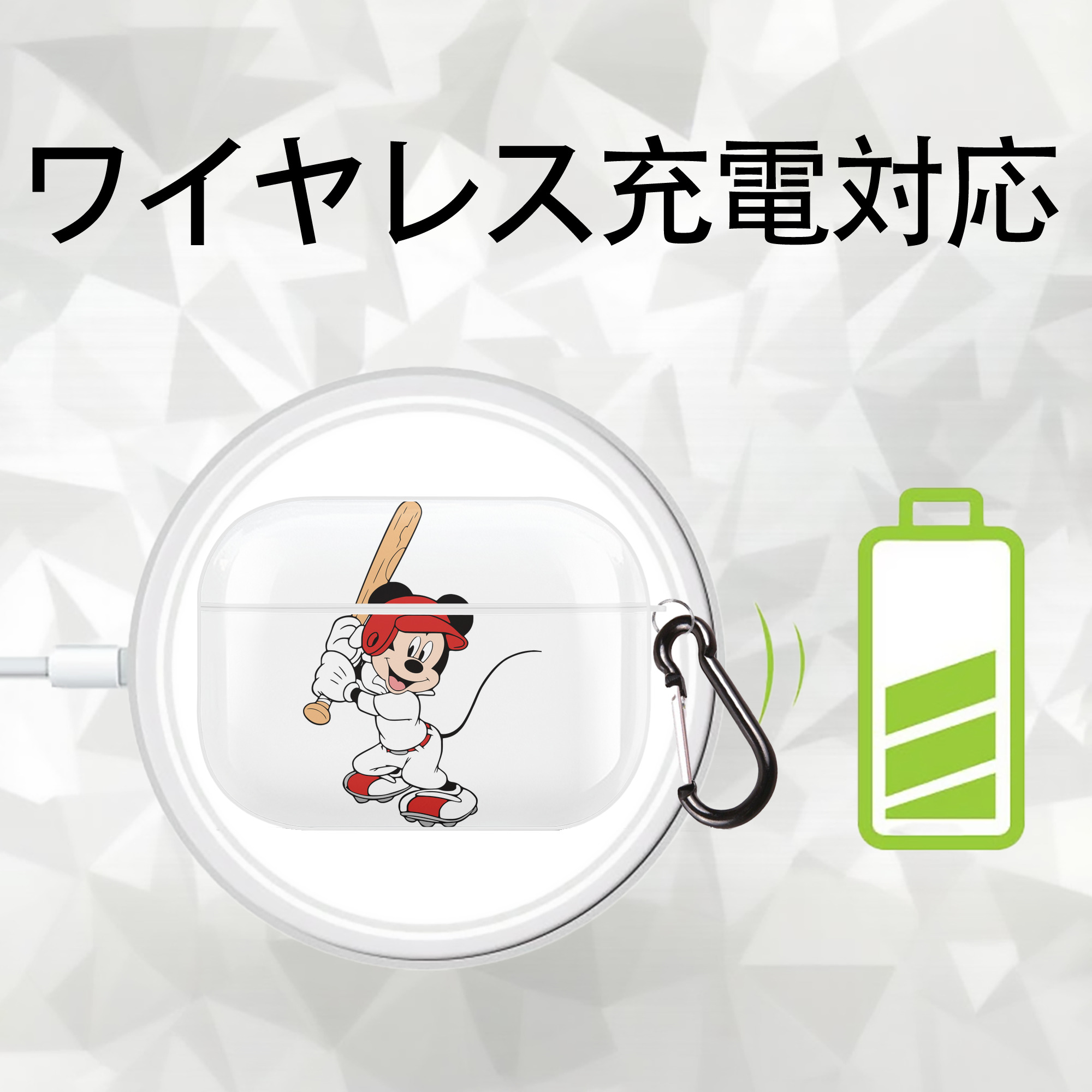 ミッキーマウス Mickey Mouse 【AirPods Pro用】ハードシェル保護ケース 耐衝撃・防指紋・カラビナ付き商品仕様