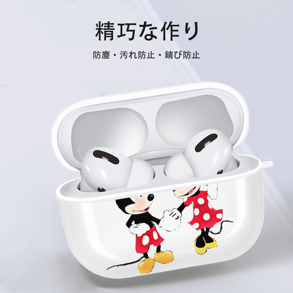 ミッキーマウス Mickey Mouse 【AirPods Pro用】ハードシェル保護ケース 耐衝撃・防指紋・カラビナ付き商品仕様