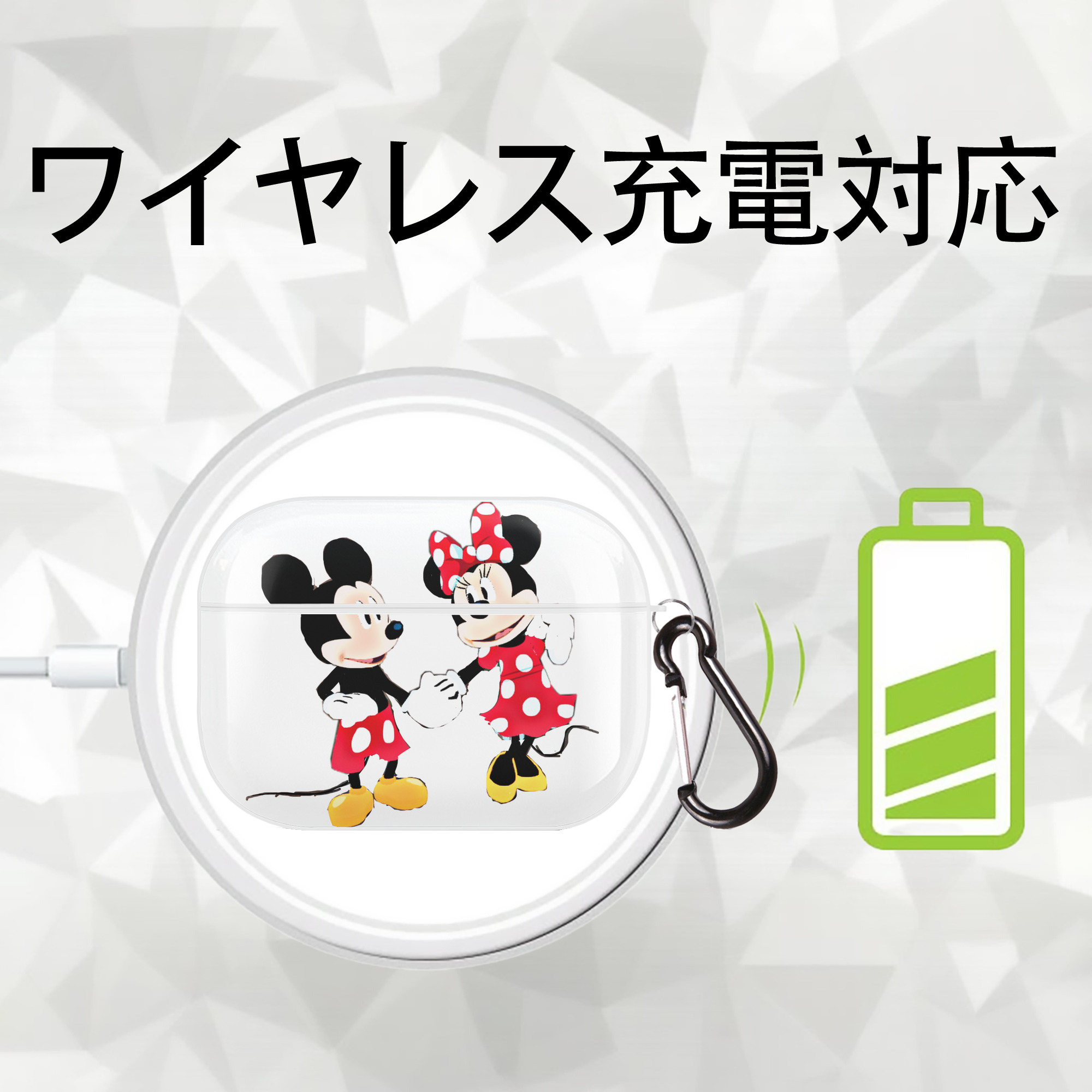 ミッキーマウス Mickey Mouse 【AirPods Pro用】ハードシェル保護ケース 耐衝撃・防指紋・カラビナ付き商品仕様