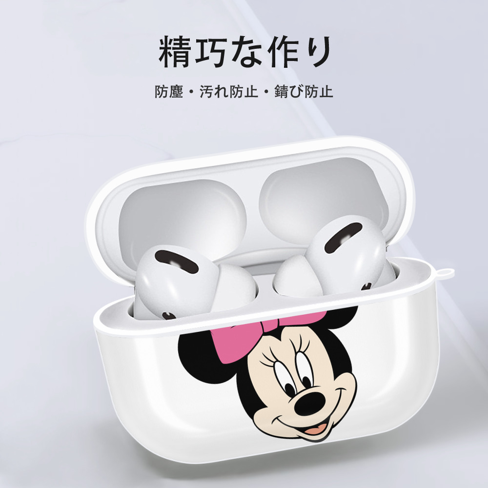 ミッキーマウス Mickey Mouse 【AirPods Pro用】ハードシェル保護ケース 耐衝撃・防指紋・カラビナ付き商品仕様