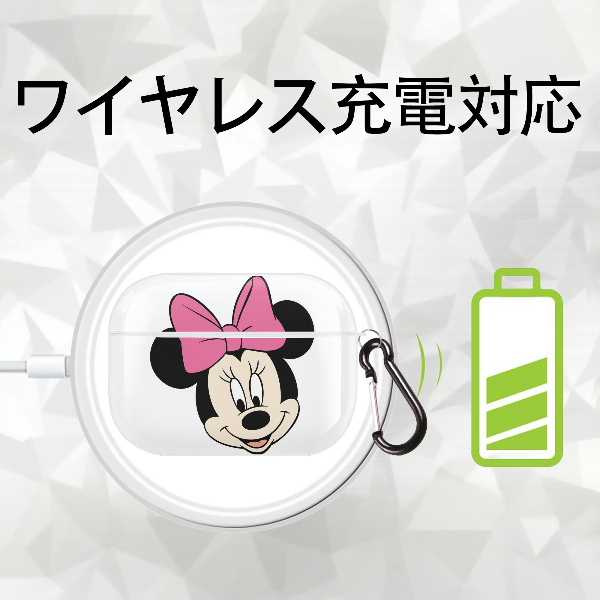 ミッキーマウス Mickey Mouse 【AirPods Pro用】ハードシェル保護ケース 耐衝撃・防指紋・カラビナ付き商品仕様