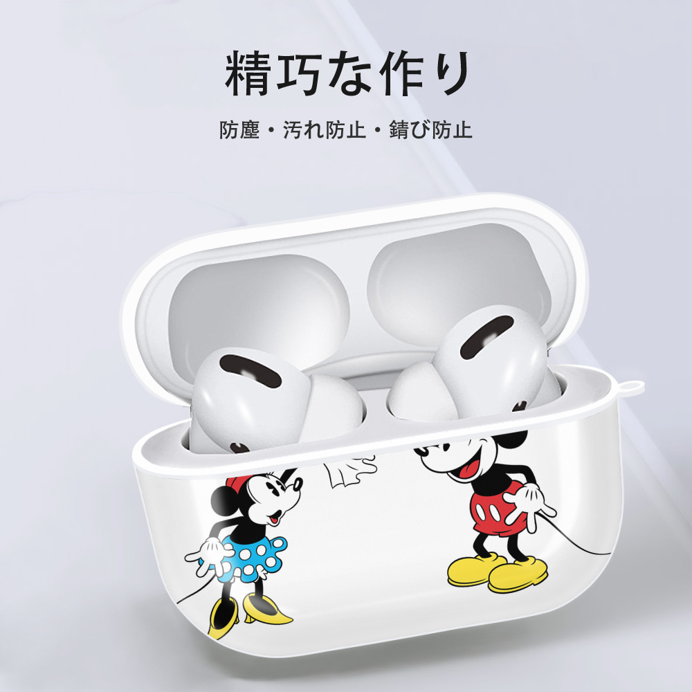 ミッキーマウス Mickey Mouse 【AirPods Pro用】ハードシェル保護ケース 耐衝撃・防指紋・カラビナ付き商品仕様