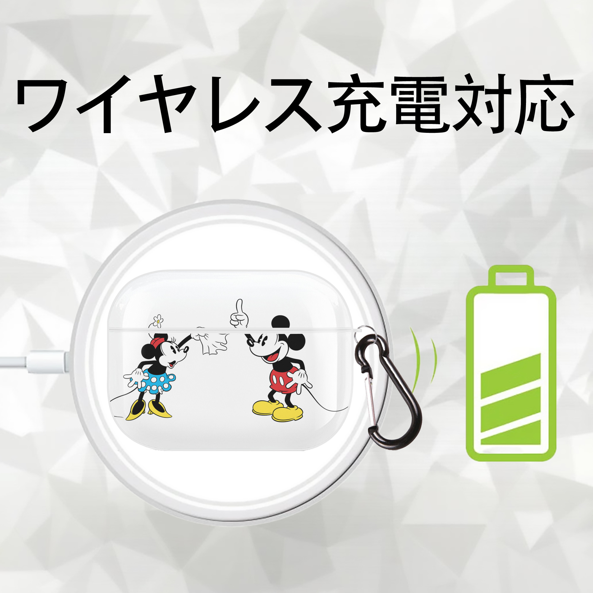 ミッキーマウス Mickey Mouse 【AirPods Pro用】ハードシェル保護ケース 耐衝撃・防指紋・カラビナ付き商品仕様