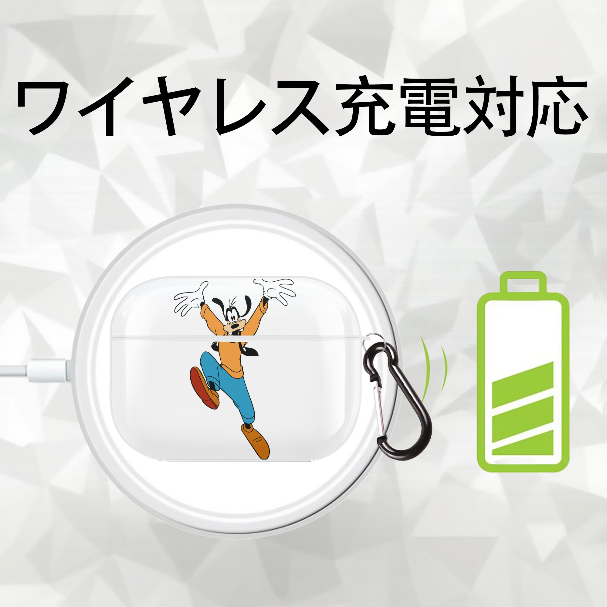 ミッキーマウス Mickey Mouse 【AirPods Pro用】ハードシェル保護ケース 耐衝撃・防指紋・カラビナ付き商品仕様