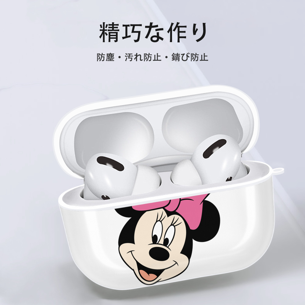 ミッキーマウス Mickey Mouse 【AirPods Pro用】ハードシェル保護ケース 耐衝撃・防指紋・カラビナ付き商品仕様